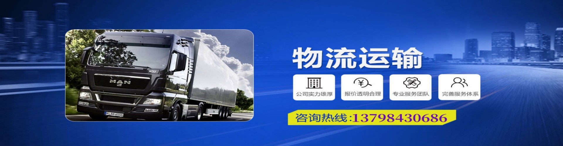 明山区到香港物流公司,明山区到台湾快递公司，明山区澳门货运公司